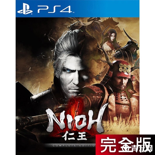 仁王完全版