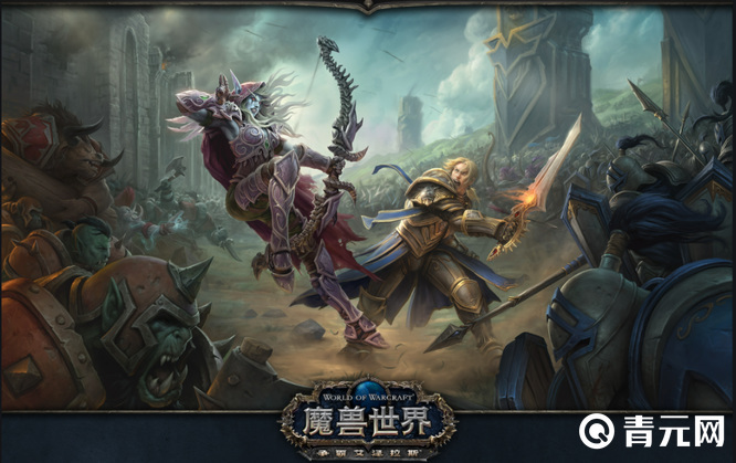 wow幻化系统