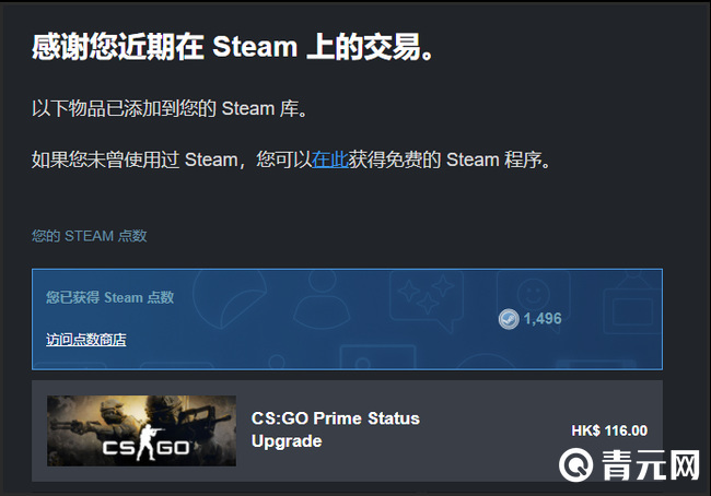 csgo游戏交易