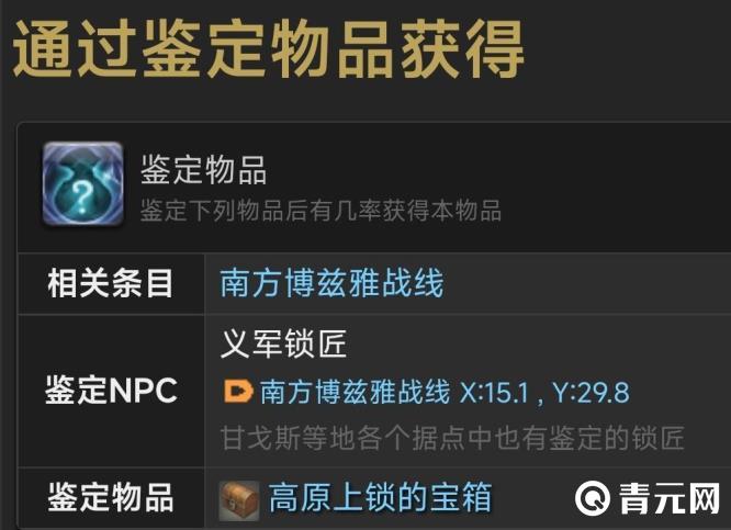 ff14侧马尾辫