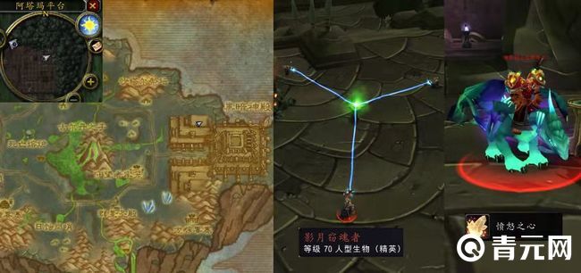 黑暗神庙的BOSS阿卡玛之影