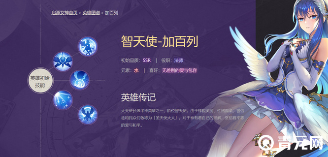 万金油发动机