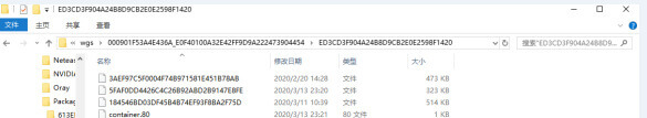 其余下载游戏后的存档位置