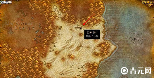 在加基森的旅店里找到NPC