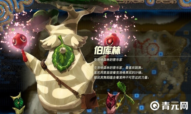 塞尔达呀哈哈怎么兑换 塞尔达呀哈哈兑换方法