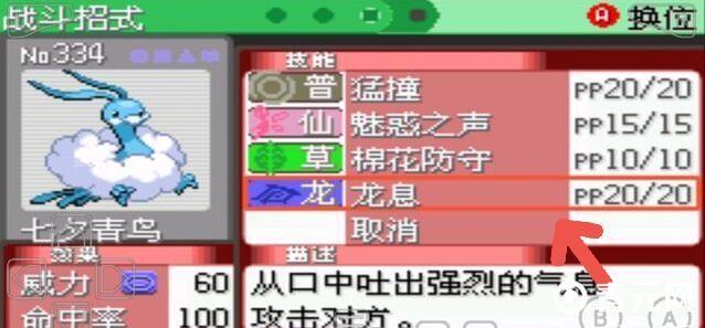 吐出强烈的气息