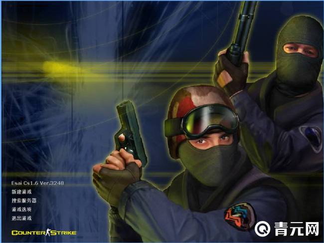 cs1.6版本