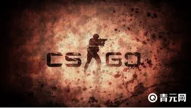 csgo作业