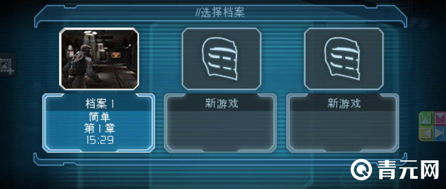 潜渊症存档