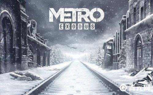 metroexodus