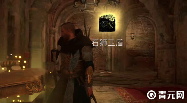 石狮卫盾的盾牌