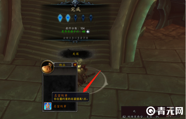 魔兽世界声名显赫成就完成办法