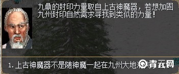 3转任务流程