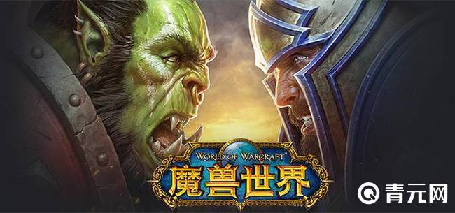 魔兽世界银头鲑鱼