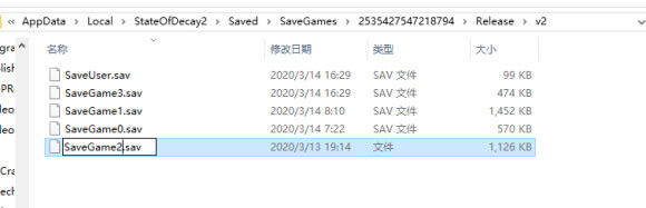 steam存档位置