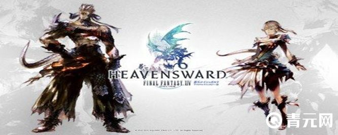 ff14加载界面