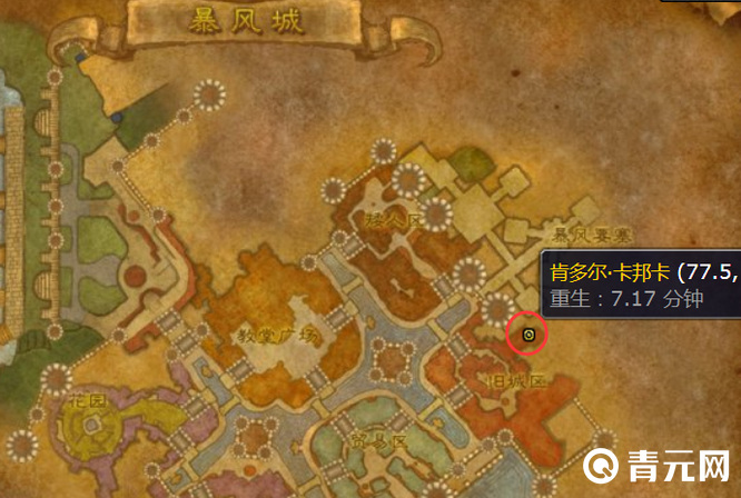 联盟找肯多尔卡邦卡购买
