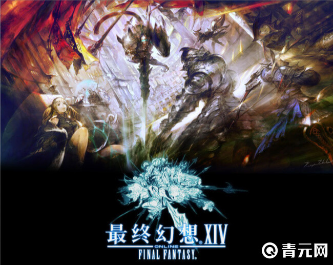ff14