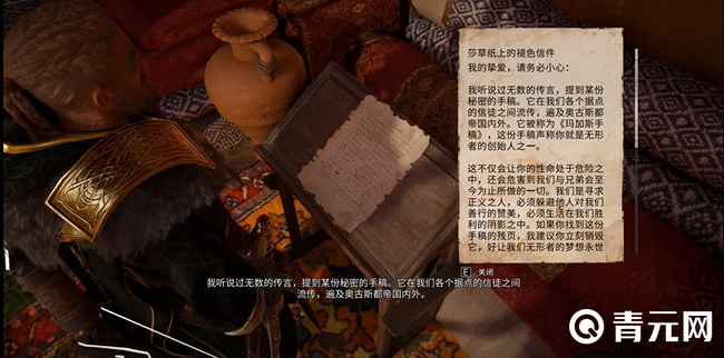 巴耶克的语音读出来信