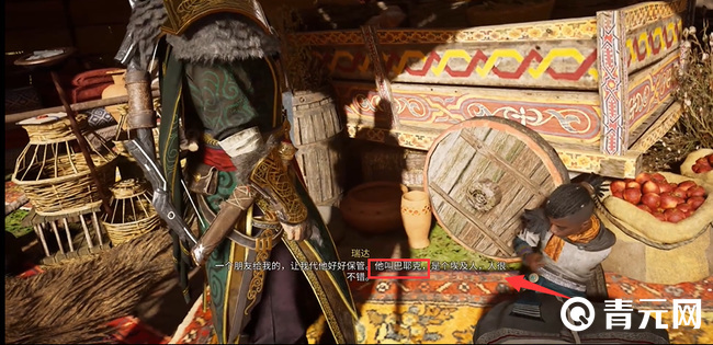 集齐后去找瑞达对话