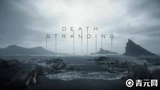 死亡搁浅