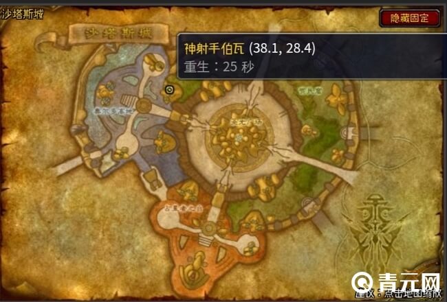 可以在伯瓦那里买神秘箭矢