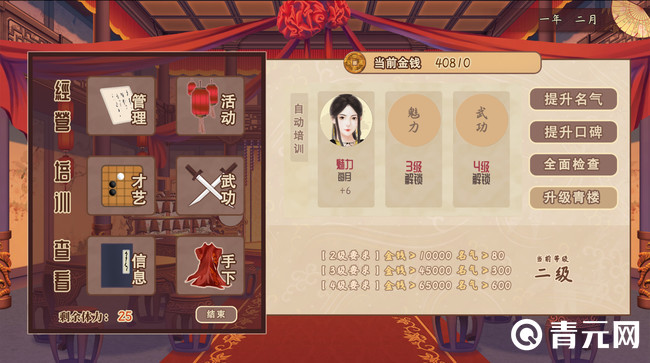 隐蔽值必须大于等于50