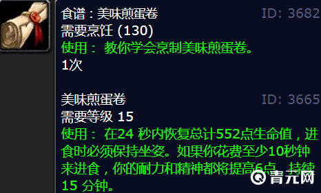 美味煎蛋卷能够提升耐力和精神