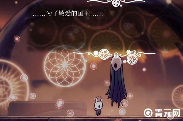 消灭守望者骑士