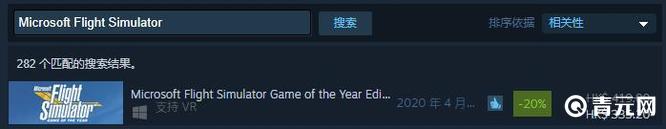 可以在进入Steam里搜索下载
