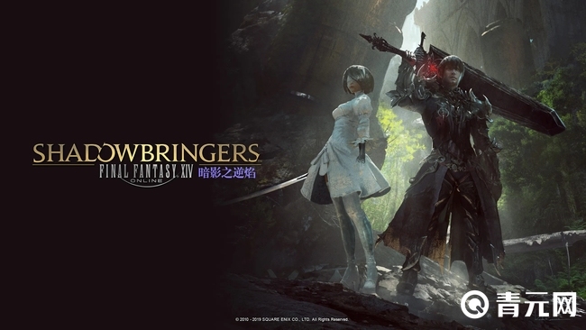 ff14