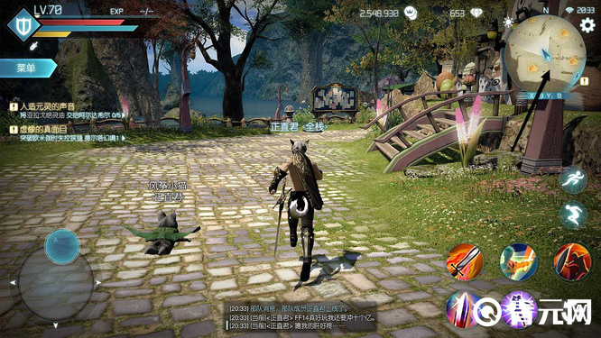 ff14游戏地图环境