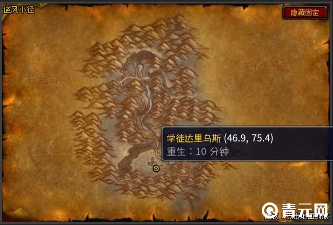 学徒达里乌斯处购买获得神秘箭矢
