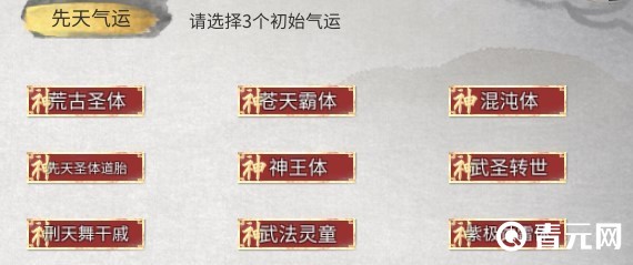 五行守护之神的领袖