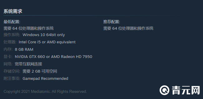 mac系统配置不符合糖豆人配置要求