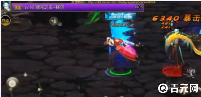 混沌之王拜尔血量贼多