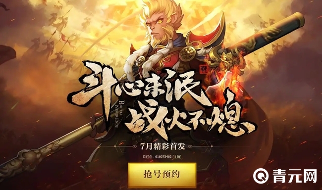 全民斗战神和其他游戏竞争没有优势