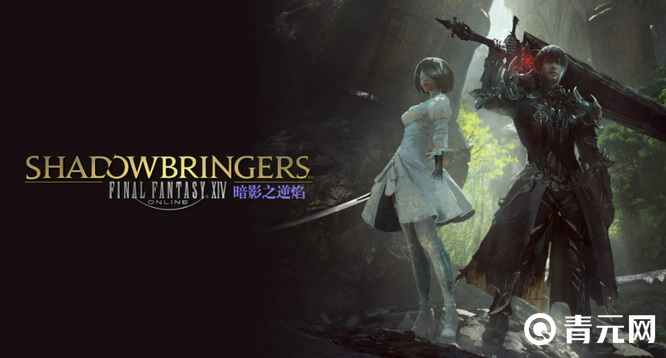 ff14绑定和独占的不能送人