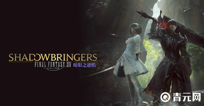 ff14剑术师需要30级之后才可转职