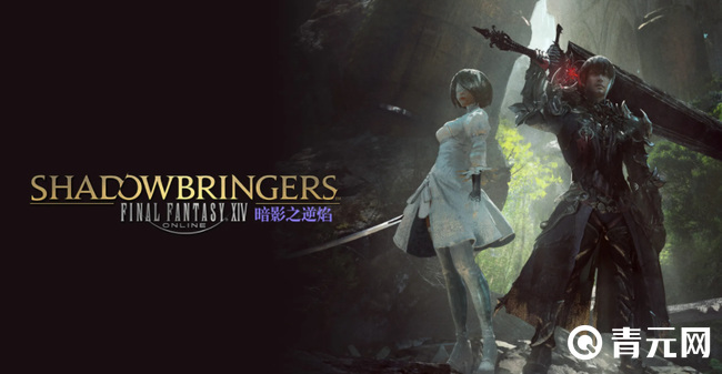 ff14亚拉戈诗学神典石