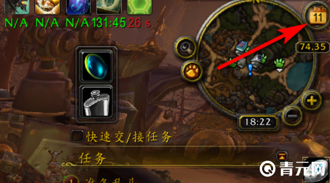 魔兽世界日历可以添加活动提醒