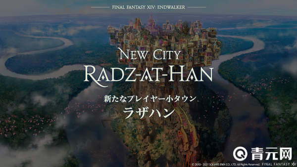 ff14国服6.5版本更新了很多内容