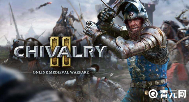 chivalry2游戏灵感来自于中世纪战争史诗电影