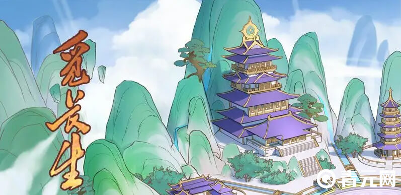 觅长生拍卖会里有很多种类的丹药售卖