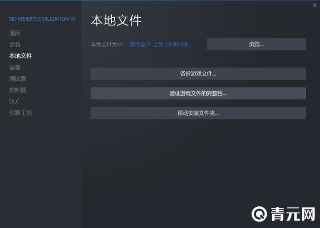 文明6的内存要求不是很高