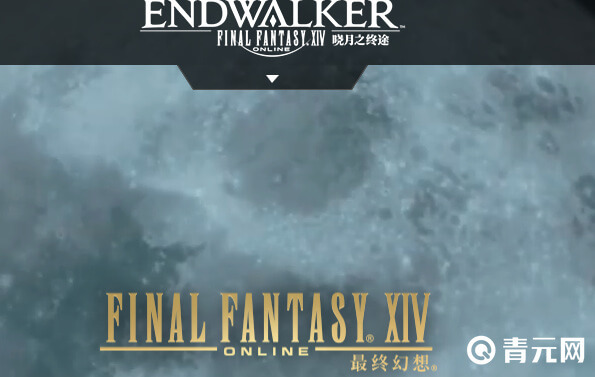ff14在版本6.0后才能兑换白票