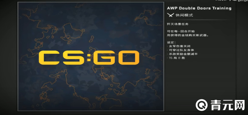 csgo反应速度越快精准率越高