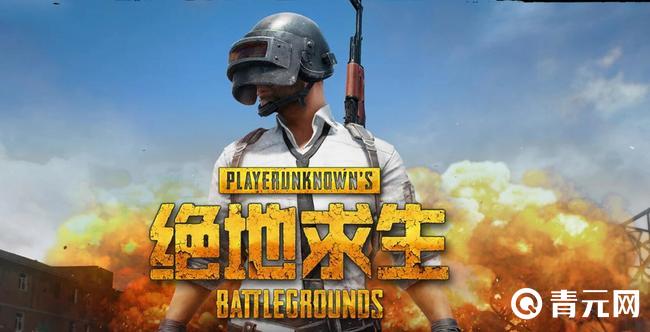绝地求生游戏中可以点击截图文件夹找到保存位置