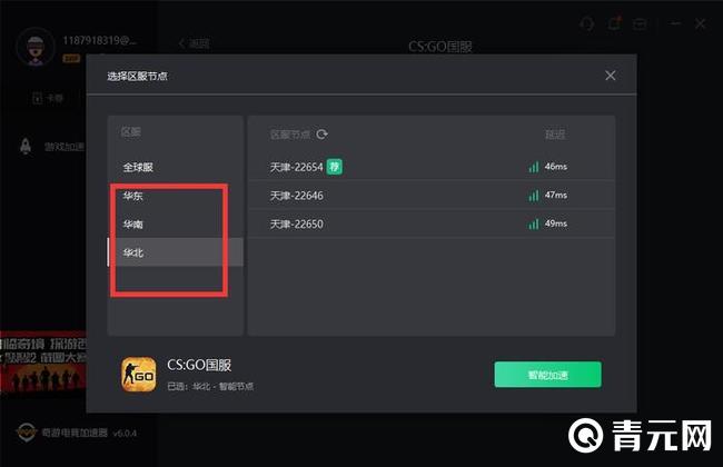 csgo国际服网络非常的不稳定