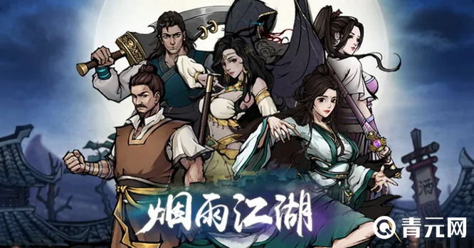 月光石可以为装备赋予特殊的效果